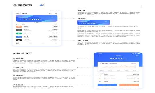 在TP钱包中购买小狗币的完整指南