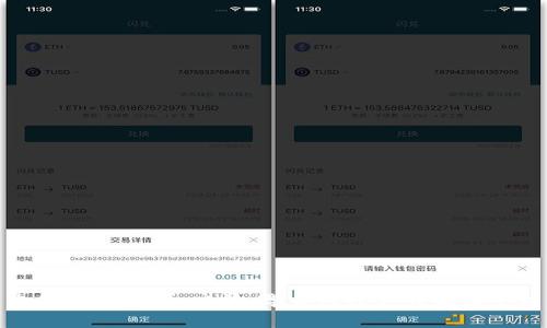 加密货币论坛：交流、学习与投资的最佳平台