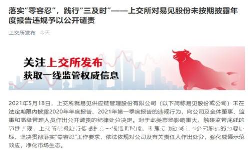 如何在TP钱包中兑换QTUM：详细步骤与注意事项