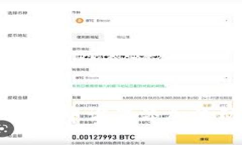 如何在TP钱包中设置添加流动性的滑点