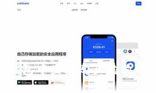如何在TP钱包中直接购买狗狗币：全面指南