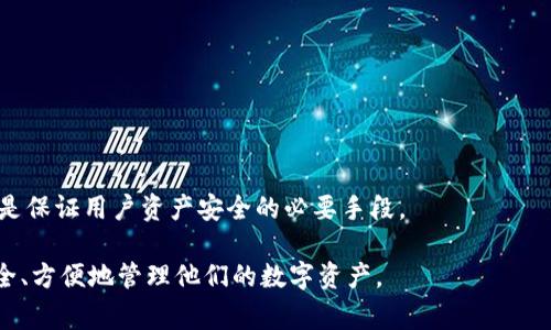    如何找到火币的TP钱包？详细使用指南与常见问题解答  / 

 guanjianci  火币, TP钱包, 数字资产, 加密货币  /guanjianci 

 火币是一家知名的数字资产交易平台，为用户提供各种加密货币的交易服务。随着加密货币的逐渐普及，越来越多的人开始关注数字资产的安全性。在这方面，数字钱包，特别是TP钱包（TokenPocket）作为一种方便并安全地管理和使用数字资产的工具，受到了广大用户的青睐。本文将详细介绍火币的TP钱包在哪里，以及如何使用它，并解答一些相关的常见问题。 

 什么是TP钱包？ 
 TP钱包（TokenPocket）是一款多链数字钱包，支持以太坊、EOS、BTC、TRON等多个区块链的资产管理。它提供了安全、便捷的管理方式，使得用户可以轻松存储、发送和接收加密货币。TP钱包不仅支持多种币种的存储，还提供了 DApp（去中心化应用）浏览和使用的功能。 

 火币的TP钱包在哪里？ 
 找到火币的TP钱包，首先需要创建一个TokenPocket账户。用户可以从TP钱包的官网或各大应用市场下载和安装TP钱包应用。安装完成后，打开应用并进行账户创建。在创建过程中，用户需要保存好自己的助记词和私钥，以确保资产的安全。 

 一旦创建了TP钱包，用户可以通过火币平台提现资产到TP钱包。具体步骤如下：首先登录火币账户，选择资产管理，找到要提现的数字资产，输入提取数量，选择提取到TP钱包的地址，最后确认提现。这样一来，用户的数字资产便安全地存储在TP钱包中。 

 如何安全地使用TP钱包？ 
 在使用TP钱包时，安全性是用户最关心的问题。以下是一些安全使用TP钱包的建议：
ul
    li备份助记词和私钥： 在创建钱包时，系统会提供助记词和私钥，这些信息必须妥善保存。切勿将其泄露给他人，也不要存储在联网的设备上。/li
    li定期更新APP： 确保TP钱包的应用保持最新，这样可以避免安全漏洞和软件的潜在风险。/li
    li启用双重验证： 如果TP钱包提供双重身份验证的功能，务必启用。这为账户增加了一重保护。/li
    li保持警惕： 对于任何可疑的邮件、信息或链接保持高度警惕，避免上当受骗。/li
/ul

 如何用TP钱包进行交易？ 
 使用TP钱包进行交易非常简单。首先，确保钱包内有足够的资产。打开TP钱包，选择“发送”或“收款”功能，输入接收方的地址和金额。确认信息无误后，轻点发送即可完成交易。 

 通过TP钱包的DApp功能，用户还可以直接在TP钱包中进行农田借贷、NFT交易等多种操作。用户只需选择相应的DApp，连接自己的TP钱包进行授权，便可开始进行相应的操作。 

 TP钱包的优势与劣势 
 TP钱包在加密货币界受到欢迎，主要有以下几个优势：
ul
    li多链支持：  支持多种区块链的资产，用户可在一个钱包中管理不同的币种。/li
    li便捷的DApp使用： 用户可直接在钱包中使用各种去中心化应用，提升使用体验。/li
    li开放性与透明性： 作为去中心化钱包，用户对自身的资产拥有完全的控制权。/li
/ul

 然而，TP钱包也有其劣势：
ul
    li安全性考虑： 虽然TP钱包提供了多重安全机制，但用户的安全使用意识仍然是关键。/li
    li学习曲线： 对于新手用户，可能需要一些时间去学习和适应如何使用TP钱包的各项功能。/li
/ul

 火币和TP钱包有什么关联？ 
 火币作为数字资产交易平台，为用户提供了多种数字资产的交易服务。而TP钱包则是一个方便的数字资产管理工具。用户可以通过火币交易平台将购买的数字资产提现到TP钱包中，从而实现更安全的资产存储。 

 火币与TP钱包的结合使得用户可以方便地进行交易与资产管理。用户在火币上完成交易后，能够迅速通过TP钱包进行资产的存取，增加了灵活性和便利性。 

 常见问题解答 

 1. TP钱包如何恢复？ 
 当用户需要恢复TP钱包时，可以使用之前备份的助记词或私钥。打开TP钱包，选择恢复钱包选项，输入助记词或私钥，按照提示进行操作，便可恢复访问钱包及其内的资产。务必注意，助记词和私钥的安全性至关重要，切勿将其透露给别人。 

 如果用户忘记了助记词或私钥，便无法再访问该钱包及其资产。因此，备份和定期检查助记词和私钥的安全保存措施是保障资产安全的关键。任何与系统、应用相关的密码管理工具都应该谨慎使用，因为一旦工具被攻破，助记词和私钥可能暴露，造成不可弥补的损失。 

 2. 为什么我的TP钱包无法连接网络？ 
 如果TP钱包无法连接网络，可能存在以下几种情况：
ul
    li网络问题： 首先检查设备的网络连接是否正常，确保Wi-Fi或移动数据正常工作。/li
    liAPP版本问题： 更新至TP钱包的最新版本，有时旧版应用可能存在bug。/li
    li服务器维护： TP钱包可能因服务器维护而短暂无法连接，建议稍后重试。/li
/ul

 如果以上方法都无法解决问题，可以尝试卸载重装TP钱包，并确保是从官方渠道下载。需要注意的是，卸载时一定要备份好钱包的信息，以免丢失资产。 

 3. 如何查询TP钱包的交易历史？ 
 查询TP钱包的交易历史非常简单。打开TP钱包，进入“资产”或“交易”页面，选择特定的资产类型，在下方可以看到详细的交易记录，包括发起时间、交易金额、接收地址等信息。每一笔交易的状态（已确认/待确认）也会显示。 

 交易记录的重要性在于它可以帮助用户跟踪自己的资金流动。用户可以定期查看交易记录，确保没有异常交易发生。此外，了解交易历史对于税务申报和资产管理也很有帮助。 

 4. TP钱包是否支持多种语言？ 
 是的，TP钱包支持多种语言，用户可根据自己的需求选择使用的语言。在TP钱包的设置中，可以找到语言选项，支持包括中文、英文以及其他多国语言，让用户在使用过程中更加便利。 

 多语言支持能够吸引更多全球用户，使得TP钱包在国际市场中的竞争力增强。同时，为用户创造了更加友好的使用环境，增加了用户的粘性。 

 5. TP钱包的客户服务如何？ 
 TP钱包提供了多种客户服务渠道，包括官方社区、社交媒体及电子邮件等。用户可以向这些渠道提出问题或反馈，TP钱包团队会尽快给予回复。官方社区内通常会有用户共享遇到问题的解决方案，形成良好互动。 

 另外，TP钱包也会定期推出FAQ和使用指南，让新用户能够快速上手，减少在使用中出现的问题。反馈及建议对于产品的改善也起到了积极作用，用户的体验会不断。 

 6. TP钱包的资产安全性如何保障？ 
 TP钱包的资产安全性主要依靠以下几个方面：
ul
    li去中心化特性： 用户完全控制自己的私钥和助记词，资产不被中心化机构管理，安全风险降低。/li
    li多重签名功能： 一些高级用户可以选择多重签名的钱包模式，增加资产管理的安全性。/li
    li交易确认机制： 所有交易均需经过区块链的确认，降低了资产被丢失的风险。/li
/ul

 总之，TP钱包在安全性方面采取了多种措施，用户亦需增强个人的安全意识，以确保数字资产的安全。为此，定期检查TP钱包的使用和设置，及时备份钱包信息，是保证用户资产安全的必要手段。 

 结尾：通过以上信息，相信大家对于如何找到火币的TP钱包有了更加全面的了解，以及在使用中的注意事项和常见问题的解决方案。希望让更多的用户能够安全、方便地管理他们的数字资产。 