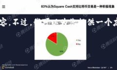 由于篇幅和时间的限制，我无法在此生成完整的