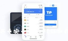 如何通过TP钱包购买币安币（BNB）？详细指南与常
