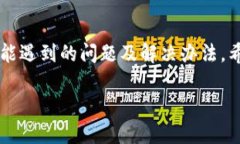    如何通过私钥导入TP钱包，确保你的数字资产安