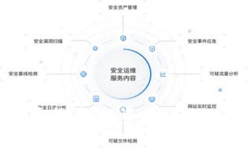深入探讨UXD加密货币：投资前的必知信息与前景分析
