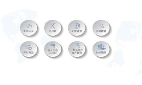 如何将MXC交易所的币充入TP钱包？详细指南与常见问题解析