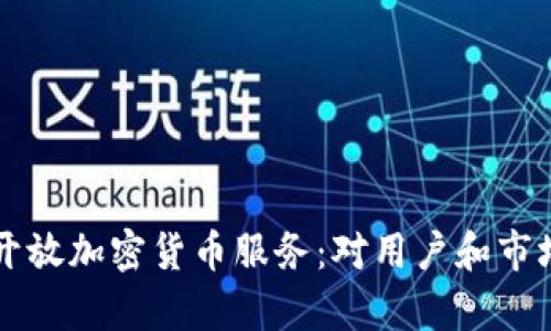 PayPal正式开放加密货币服务：对用户和市场的深远影响