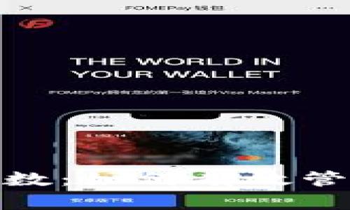 加密货币交易天数：如何有效管理你的交易策略