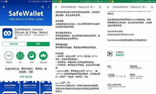 2023年如何选择投资加密货币的平台：全面指南