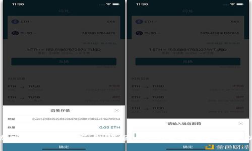 加密货币市场崩盘：原因、影响及未来趋势分析