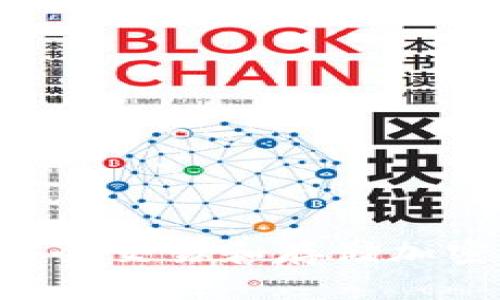 如何在商店中安全交易和存储加密货币：全面指南