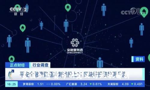 美国加密货币的定义与现状解析