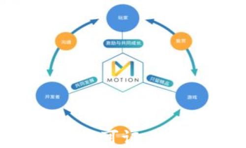 
如何获取加密货币许可证：全面指南与法规解读
