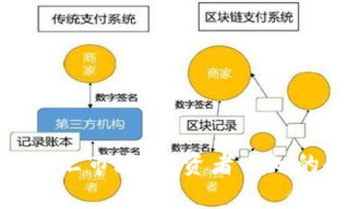 加密货币与外汇市场：投资者必知的趋势与机会