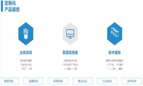 未来加密货币投资与应用趋势分析