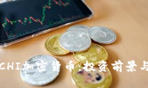 全面解析CHI加密货币：投资前景与市场动态