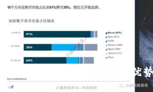 深入理解P2P形式的加密货币：技术、优势与未来展望