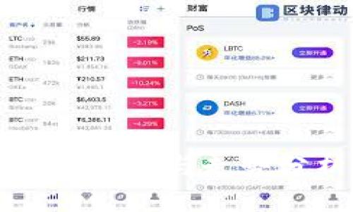 2023年加密货币指数排名与走势分析：投资者必看指南