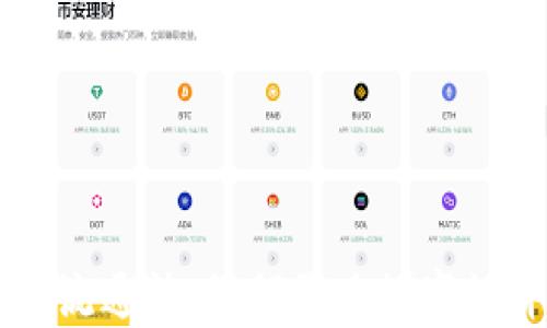 
美国货币加密流通法：如何影响数字经济和金融体系