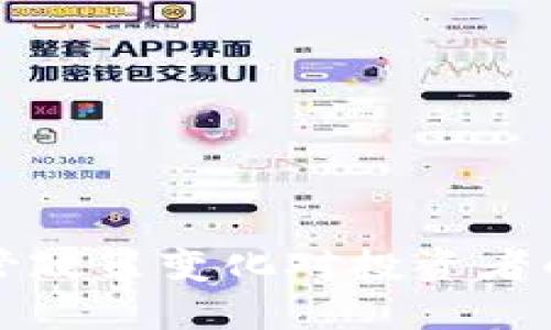 美国加密货币监管政策变化对投资者的影响及应对策略