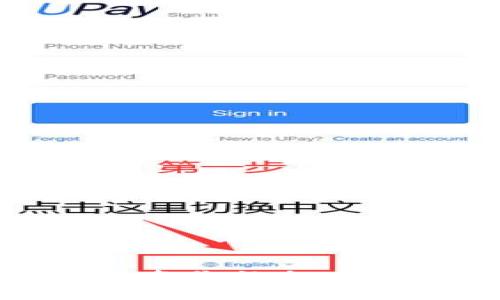 2024年热潮：命名你的加密货币的终极指南