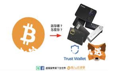 看门狗军团中的加密货币挖矿：机遇与挑战全面解析