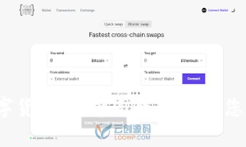 投资加密数字货币：分析风险与机遇，您该如何选择？