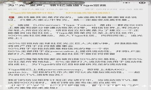 加密货币初学者指南：轻松入门与理解数字货币世界