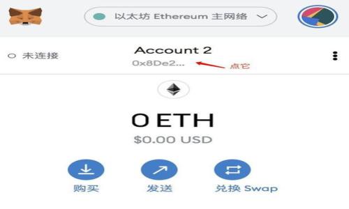

货币加密组合详解：如何安全地管理和投资你的加密资产