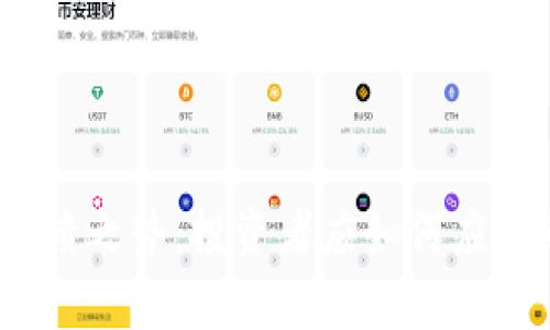 加密货币崩溃之势：投资者应如何应对市场动荡？