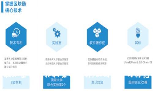 新加坡加密货币诈骗案例分析：识别风险与防范措施