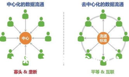 中国加密货币最新评级分析与趋势展望