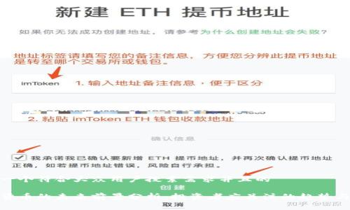 思考一个符合大众用户搜索需求并且的

加密货币的未来前景分析：投资者应关注的趋势与机遇