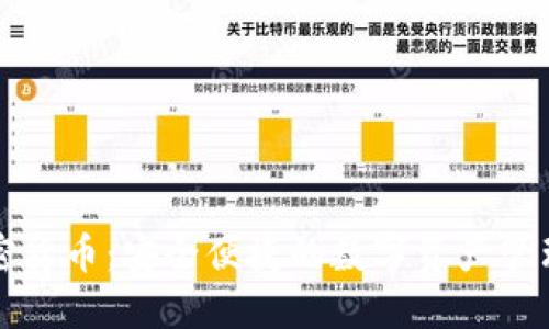 移动端加密货币：安全便捷的数字资产管理解决方案