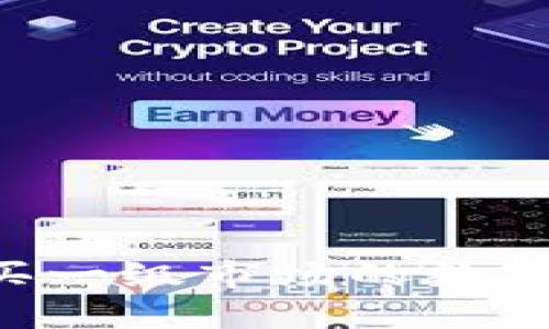 如何通过TP钱包购买一级市场的数字货币：新手完整指南