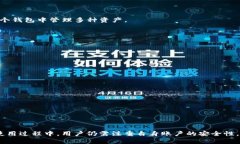   TP钱包无网络的原因及解决方法 /  guanjianci TP钱