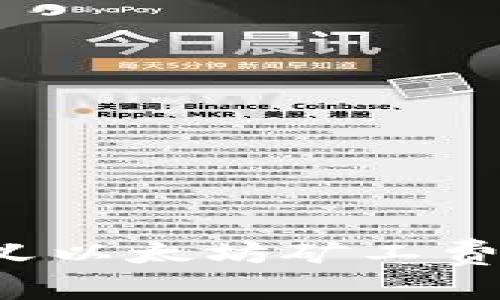 如何在TP钱包中自定义以太坊矿工费？详细指南与实用技巧