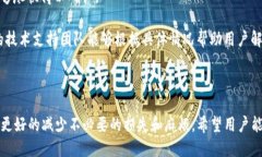    TP钱包转币到货币的时间说明与影响因素  /