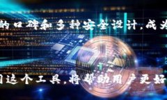   如何查看TP钱包中的冷钱包余额与状态 /  guanj