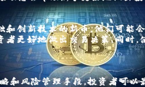 
tp钱包新币值得买吗

关键词
tp钱包, 新币投资, 数字货币, 加密货币/guanjianci

### 引言
随着数字货币的快速发展，越来越多的投资者开始关注各类新币的投资潜力。特别是在TP钱包这样的去中心化平台上，新币的发布频繁且吸引眼球，但它们的投资价值却往往是个未知数。本文将深入探讨tp钱包中新币的投资价值，帮助用户做出明智的决策。

### tp钱包简介
TP钱包是一款非常流行的数字货币钱包，支持多种类型的加密货币储存和交易。由于其便捷的用户界面和完善的安全措施，TP钱包已经吸引了大量用户。用户可以通过TP钱包购买、交易和管理各种新币，并获得最新的市场动向和分析报道。

### 新币的概念与特征
新币通常指的是近期推出的加密货币。它们可能会因为技术创新、市场需求而受到热捧，但也因缺乏历史数据而面临更高的风险。投资新币的特征主要包括:

1. **高波动性**: 新币通常面临更大的价格波动，投资者需要承受更高的风险。
2. **技术创新**: 许多新币基于新的技术理念，可能会为市场带来新的机遇。
3. **社区支持**: 新币的价值常常依赖于社区的参与和支持，社区越活跃，该币种的前景越看好。

### tp钱包中新币的投资潜力
许多投资者对tp钱包中新币的潜力表示关注。以下几点可以帮助用户分析新币的投资吸引力。

1. **市场趋势**: 借助TP钱包的实时数据，用户可以观察新币的市场趋势，捕捉潜在的投资机会。
2. **流动性**: 新币在TP钱包的流动性取决于买卖双方的活跃程度。一般而言，流动性较高的币种更具投资价值。
3. **技术白皮书**: 投资者可以通过阅读新币的技术白皮书，深入了解项目背景、应用场景、团队实力等，这对于评估其投资价值至关重要。

### 投资新币的风险评估
投资新币还需谨慎，投资者需仔细评估风险：

1. **市场不确定性**: 新币的市场还相对不成熟，投资者必须小心价格波动带来的风险。
2. **项目情况**: 一些新币项目可能只是“割韭菜”的骗局，导致投资者血本无归。因此，投资者需要尤其小心，谨慎分析项目用途和团队背景。
3. **法规变化**: 加密货币的法规仍在发展变动中，法律风险也需计入投资考量之中。

### 常见问题解答

#### 1. 如何判断tp钱包中新币的投资价值?
判断tp钱包中新币的投资价值需要综合考虑多个因素。首先，用户应关注该币种的市场表现，例如价格走势、交易量等。其次，投资者需深入了解项目的背景，包括团队、技术、应用场景等信息。评估该币种的白皮书至关重要，它能够揭示项目的核心价值和目标。再者，社区的活跃度也是一个重要的参考，社区越活跃，币种的前景往往越好。
最后，投资者还应关注行业新闻和相关分析，了解市场动态，以做出精准判断。在此过程中，谨慎投资、分散风险是保障资金安全的重要策略。

#### 2. 投资新币需要注意哪些风险?
投资新币的风险不可小觑，主要包括市场风险、技术风险和法规风险。市场风险是由于市场波动和不确定性引发的，价格可能迅速变动，投资者需心理准备承受大幅度亏损。
技术风险则与项目的技术实现能力有关，一些新币可能会因为技术问题无法兑现其承诺，在此之前，如果没有令人信服的技术验证，投资者应保持警惕。
法规风险方面，数字货币面临诸多政策和法律的不确定性，投资者需关注相关法规变化，及时调整投资策略。
此外，投资者还应注意项目团队的素质和背景，一些项目可能因为缺乏经验或可靠的后盾而导致失败。这些都是投资新币之前必须考虑到的风险因素。

#### 3. 在tp钱包中如何交易新币?
在TP钱包中交易新币相对简单，用户只需按照以下步骤操作。首先，下载并安装TP钱包，并完成注册和身份验证。接着，用户需要在钱包中添加所要交易的新币，通常可以通过币种的合约地址进行添加。
在添加新币后，用户可以选择买入或卖出。买入时，输入购买数量和价格，确认订单后即可完成交易。卖出操作也是类似，用户需要输入出售数量和目标价格，然后确认交易。此外，TP钱包支持多种快捷支付方式，交易安全性较高。
用户也可以在TP钱包内查看新币的行情，分析市场趋势，并依据实时数据做出交易决策。在交易过程中，要时刻关注交易费用及网络拥堵情况，以确保交易顺利完成。

#### 4. 如何避免投资新币的骗局?
避免投资新币骗局需要用户具备一定的辨别能力。首先，要仔细审核项目的白皮书，确保团队背景和技术实现能力真实可信。此外，投资者应关注社区反馈和网络口碑，尤其是官方网站和社交媒体上的讨论情况。
出处不明或没有透明度的信息来源往往是投资风险的来源。用户在投资前要尽量了解项目是否有明确的应用场景和可持续的商业模式，同时要警惕高收益预期以及过分美好的项目宣传。
可以向可靠的投资者或专业人士求助，听取他们的意见和建议，进行项目的多方位分析。谨慎行事是投资新币的基本原则，切勿盲目跟风，保持独立思考。

#### 5. 新币投资是否适合新手?
新币投资对于新手来说充满挑战，特别是缺乏经验的投资者可能面临诸多风险。然而，如果新手能够通过合理的学习与研究，掌握必要的投资知识和技能，那么新币投资也可成为一个有吸引力的领域。新手投资者应首先学习加密货币的基本知识，理解市场的波动性，以及新币背后的技术原理。
投资者可以从少量资金开始，进行模拟交易，逐步积累经验和信心。同时，了解市场趋势和社区反馈也非常重要。借助可靠的平台获取信息，关注实时市场动态会帮助新手更好地做出投资决策。此外，栏目内容的投资研究和讨论也能带给新手更多视野，选择适合自己的投资策略。

#### 6. 投资新币的长期和短期策略有哪些?
投资新币的策略可以根据投资者的风险承受能力和市场情况进行灵活调整。一般而言，长期投资者更关注项目的潜在价值，通常会选择那些有良好基础和创新技术的新币。他们可能会通过定期的加仓和持有，追求币种的长期收益。
短期策略则更注重快速反应和价格波动，通常需要投资者密切关注市场动态，选择在低价时买入并在高价时卖出。技术分析和图表工具将帮助短期投资者更好地做出交易决策。同时，使用止损和定单管理工具能够降低潜在损失，提高交易安全性。
选择适合自己的投资策略，是新币投资成功的关键。同时，投资者也应保持对市场的敏锐洞察，不断更新知识，才能逐步提升自己的投资水平。

### 结论
tp钱包的新币投资充满机遇与挑战。在做出投资决策之前，投资者应仔细评估自身的风险承受能力，深入研究市场情况和项目背景。通过合理的投资策略和风险管理手段，投资者可以最大程度地抓住市场机会，同时降低投资风险。希望投资者在新币的海洋中能够找到自己的航行之路，实现盈利的目标。