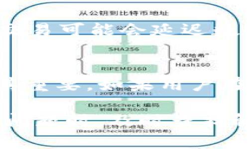 boyouziUSDT如何转入TP钱包：详细步骤与实用技巧/boyouzi
USDT, TP钱包, 转账, 加密货币/guanjianci

随着数字货币的日益流行，越来越多的人开始使用USDT（Tether）等稳定币进行交易和投资。其中，TP钱包由于其便捷性和安全性，受到了许多用户的青睐。那么，如何将USDT转入TP钱包呢？本文将详细介绍USDT转入TP钱包的全过程及相关技巧，帮助用户顺利完成这一操作。

USDT和TP钱包简介
USDT，作为一种数字稳定币，其主要特点是与美元挂钩，以保持其价值稳定。而TP钱包是一种多币种数字钱包，用户可以在其中存储和管理多种加密资产，包括USDT等。这两者的结合使得用户能够快速、安全地进行数字货币交易与投资。

步骤一：下载并安装TP钱包
首先，你需要在手机应用商店（如App Store或Google Play）搜索“TP钱包”并下载安装。TP钱包界面友好，操作简单，适合各类用户使用。

步骤二：注册并创建钱包
下载完TP钱包后，打开应用程序，按照指示完成注册流程。用户需要设置密码并备份助记词，以确保钱包的安全性。这里需要强调的是，助记词是恢复钱包的关键，请妥善保管，不要泄露给他人。

步骤三：获取TP钱包的USDT接收地址
在成功创建TP钱包后，用户需要去找到USDT的接收地址。在TP钱包应用中，选择“资产”或“钱包”，然后找到USDT并点击进入。在该页面上，用户将看到一个接收地址。这一串字符就是用户在进行转账时需要提供给对方的地址。

步骤四：从交易所或其他钱包转账USDT
用户可以通过交易所（如币安、火币）或其他数字钱包将USDT转账到TP钱包中。在所用的平台选择“提现”或“转账”，输入TP钱包提供的USDT接收地址，输入要转账的金额，然后确认提现。在这个过程中，务必检查地址的准确性，避免因输入错误而造成资金损失。

步骤五：确认转账状态
完成转账后，用户可以在TP钱包中查看USDT的到账情况。在“资产”页面，用户可以看到USDT的余额，通常转账需要一定的时间，具体时间取决于网络的拥堵情况。

可能遇到的问题与解决方案
在将USDT转入TP钱包的过程中，用户可能会遇到一些问题，下面将说明六个常见问题以及相应的解决办法。

问题一：如何确保USDT转账的安全性？
在转账过程中，安全性是用户最关心的问题。首先，始终确保使用官方渠道下载TP钱包，避免下载到假冒应用。其次，在进行转账时，务必仔细检查USDT的接收地址，以确保输入无误。最后，注意公共Wi-Fi的安全性，在不安全的网络环境中尽量避免进行交易。

问题二：如果转账后USDT未到账怎么办？
如果转账后发现USDT未到账，首先要确认转账的状态，可以查看交易所或其他钱包的转账记录，确认是否已成功提交。如果已经提交但TP钱包未到账，可以通过查找交易的TXID（交易ID）来确认状态。若TXID显示交易成功，但TP钱包未到账，建议联系TP钱包的客服进行咨询。

问题三：转账USDT时需要支付手续费吗？
是的，转账USDT时通常需要支付一定的网络手续费，这个费用由区块链网络设定。不同交易所的手续费不同，转账最低费用根据当时网络状况而变化。为了确保资金转账顺利，建议在设置转账金额时考虑到这些手续费。

问题四：TP钱包支持哪些类型的USDT？
TP钱包通常支持多种类型的USDT，例如Ethereum链上的ERC20 USDT和Tron链上的TRC20 USDT。用户需要根据自己钱包的设置选择相应的转换或接收方式，确保不会因网络不兼容而导致资产损失。在转账时，确保选择正确的链和合约地址。

问题五：转账USDT需要多长时间？
转账USDT的时间通常视区块链网络的拥堵情况而定。一般来说，如果网络流量较少，交易可以在几分钟内完成。然而，在高峰期，交易可能会延迟数小时。用户可以在纵观交易所的状态页面或区块浏览器上查看当前网络状态以作参考。

问题六：如果助记词遗失，是否还有机会找回钱包里的USDT？
助记词是TP钱包恢复私钥的重要工具，如果遗失，大部分情况下是无法找回钱包内的USDT。这就是为什么备份助记词和密码极其重要。如果用户在创建钱包时没有妥善保存这些信息，建议尽量在每次转账或交易后进行备份以防万一。

通过上述步骤与解答，相信你已经对如何将USDT转入TP钱包有了一定的了解。转账过程中遵循安全规程，确保资产安全；在遇到问题时，及时查找解决方案，能够有效避免不必要的损失。希望你在数字货币的世界中玩得愉快！