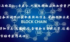 如何使用TP钱包购买Dog币：新手指南tp钱包, Dog币