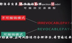   TP钱包：如何在TP钱包中购买加密货币？ /  gua