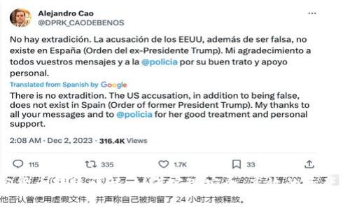 加密货币转账详解：如何实现安全、高效的资产转移