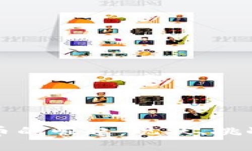 越南加密货币的崛起：现状、挑战与未来展望