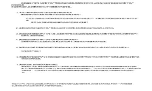 加密货币6200倍涨幅：探秘2023年的投资机遇与风险