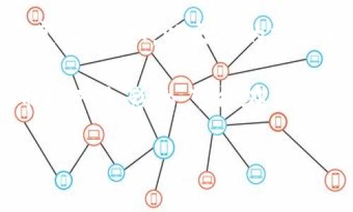 探索数字货币：ETH与BTC的深度对比与未来展望
数字货币, 加密货币, ETH, BTC/guanjianci

引言
随着科技的快速发展和金融市场的不断演变，数字货币和加密货币成为了越来越多投资者关注的热点。特别是以以太坊（ETH）和比特币（BTC）为代表的两种数字资产，成为了投资者在加密市场中的主要选择。本文将深入探讨这两种加密货币的区别、优势及其在未来市场中的潜力。

ETH与BTC的基本概念
比特币（BTC）是由一个名为中本聪（Satoshi Nakamoto）的人或团队在2009年创建的，是全球第一个去中心化的加密货币。BTC旨在作为一种货币和价值储存工具，使用区块链技术维护交易的安全和透明。

以太坊（ETH）则是由维塔利克·布特林（Vitalik Buterin）于2015年推出的，它不仅仅是一种数字货币，更是一个支持智能合约和去中心化应用（dApps）的平台。ETH的设计目的是为了提供一个可以开发和运行应用程序的环境，使其在功能上超越了BTC。

BTC与ETH的技术对比
比特币的区块链主要用于记录交易数据，其设计相对简单，主要侧重于货币的传输和价值存储。而以太坊的区块链则更为复杂，能够处理多种类型的数据，不仅仅是货币交易。以太坊的智能合约功能使得开发者能够编写自动执行的合约，从而创建更加复杂的金融产品和服务。

在共识机制方面，比特币使用的是工作量证明（Proof of Work）机制，而以太坊在未来计划转向权益证明（Proof of Stake）机制，这意味着以太坊将使用持有ETH的用户参与网络验证与安全维护，从而提高效率并减少能耗。

市场表现比较
比特币被广泛视为数字货币市场的“金标准”，在整个加密货币市场中占据了较高的市值比例。尽管近年来ETH的市值也不断上升，但在许多投资者的心目中，BTC依然是最安全和最可靠的投资选择。

以太坊的市场表现与其应用场景的发展密切相关，随着越来越多的去中心化应用与DeFi（去中心化金融）项目的涌现，ETH的需求量不断增加。这种需求不仅推动了ETH的价格上涨，也增强了其作为一种投资资产的吸引力。

未来的发展方向
在未来的发展中，比特币的核心价值在于其稀缺性和安全性，随着全球对数字资产的认可度提高，BTC可能会继续保持强劲的市场表现。而以太坊则可能会因为其强大的智能合约和平台功能，吸引更多的开发者和项目，进一步推动其生态系统的扩展。

此外，随着技术的不断进步，ETH的转型为权益证明机制将使其在可持续性和效率方面表现更佳，可能会使其在众多加密货币中脱颖而出。

相关问题1：比特币与以太坊的投资价值如何？
许多投资者在考虑投资数字货币时，会不断困惑于该选择比特币还是以太坊。比特币作为数字货币之父，其稀缺性和市场认可度无疑使其成为一种相对安全的投资选择。比特币的总供应量被限制在2100万个，这种稀缺性是其价值的一部分。

与此相比，以太坊的投资价值则更为复杂。以太坊的增长不单单依赖于其作为数字货币的属性，还取决于其生态系统的发展。越来越多的去中心化应用和智能合约的出现，使得ETH在未来有较大的增值潜力。而且，ETH的通缩机制也在不断调整，尤其是在以太坊2.0升级后，通货膨胀率将有所降低，进一步提升了其投资吸引力。

相关问题2：如何选择合适的加密货币钱包？
选择合适的加密货币钱包是确保数字资产安全的重要步骤。一般来说，加密货币钱包可以分为热钱包和冷钱包。热钱包是在线钱包，便于交易，但安全性相对较低；冷钱包是离线存储的方式，安全性高，但使用不便。

对于比特币和以太坊，两者都支持多种不同类型的钱包。用户应根据自己的需求来选择。例如，如果投资者频繁交易，可以选择热钱包；如果投资者打算长期持有，冷钱包可能更为安全。

此外，用户在选择钱包时，还应考虑钱包的信誉、使用体验和支持的加密货币种类，确保选择一个兼容性好且安全可靠的钱包。

相关问题3：ETH与BTC的协议有何不同？
比特币和以太坊在技术协议上有着显著的不同。比特币的核心协议相对简单，主要专注于交易的安全性和可靠性。相比之下，以太坊则设计了一种功能更为复杂的协议，支持智能合约的执行和去中心化应用的运行。

这就意味着，以太坊的网络能够运行复杂的逻辑，允许开发者创建具有各种功能的应用程序。而比特币则无法原生支持这类复杂功能，其主要功能仍然是支持比特币交易。

因此，两者在适用场景上有很大的区别，如果用户希望参与复杂的金融交易或开发应用程序，ETH是一个更为理想的选择；而作为一种价值储存工具，则比特币更为合适。

相关问题4：怎样在市场波动中保护投资？
数字货币市场的波动性极大，投资者在其中很容易受到影响。因此，保护投资需要采取多种策略。首先，应建立明确的投资计划，设定合理的买入和卖出目标，避免因市场情绪变化而做出冲动决策。

其次，分散投资是一种有效的策略，即将资金分散投资于不同的数字资产以降低风险。比特币和以太坊都是不错的选择，但投资者还可以考虑其他具有潜力的数字资产，进一步分散风险。

还可以考虑使用止损单等工具，提前设定好亏损界限，以策略性的方式退出交易。最后，保持对市场动态的关注，及时调整投资策略，以适应市场变化。

相关问题5：加密货币的监管现状如何？
随着加密货币的普及，各国政府对其监管逐渐加强。一方面，一些国家如美国和加拿大已经开始建立相对完善的监管框架，以保护投资者的权益并维护市场的稳定；另一方面，部分国家对加密货币采取了限制或禁止的态度，如中国就严格禁止加密货币的交易和挖矿。

不同行业的监管政策可能会导致加密货币市场的波动，这也使得投资者需要对各国的政策变化保持敏感。在这种情势下，企业和投资者在开展加密业务时，必须确保合规，以避免不必要的法律风险。

相关问题6：未来数字货币的趋势和发展方向是什么？
数字货币的未来趋势将受到技术进步、市场需求和政策环境等多方面因素的影响。无论是比特币还是以太坊，其市场都可能会因技术发展而出现重要变化。例如，以太坊的持续升级将使其更具扩展性和安全性，可能会吸引更多开发者和用户参与其中。

同时，数字货币的广泛应用可能会与传统金融系统逐渐融合，形成更为复杂的金融生态。而像央行数字货币（CBDC）这样的新型数字货币也将对整个市场产生影响，可能在某种程度上竞争和补充现有的加密货币。

总之，数字货币的未来充满希望和挑战，投资者需保持谨慎，同时关注市场动态和技术发展的变化，以便于抓住潜在的机会。