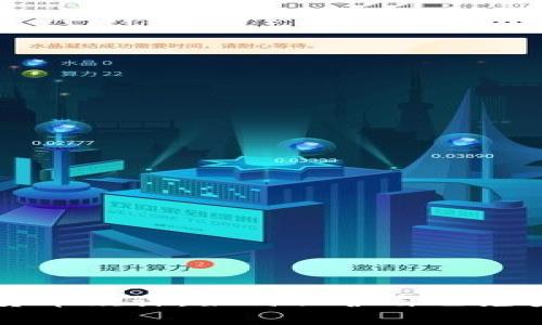 华尔街日报揭示加密货币欺诈：如何保护自己免受数字资产骗局的陷阱