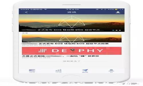 
国内加密货币运营模式研究：趋势分析与市场前景